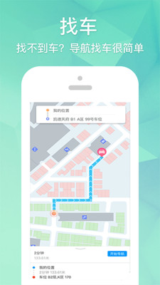 ָֻapp-ָv1.5.9׿
