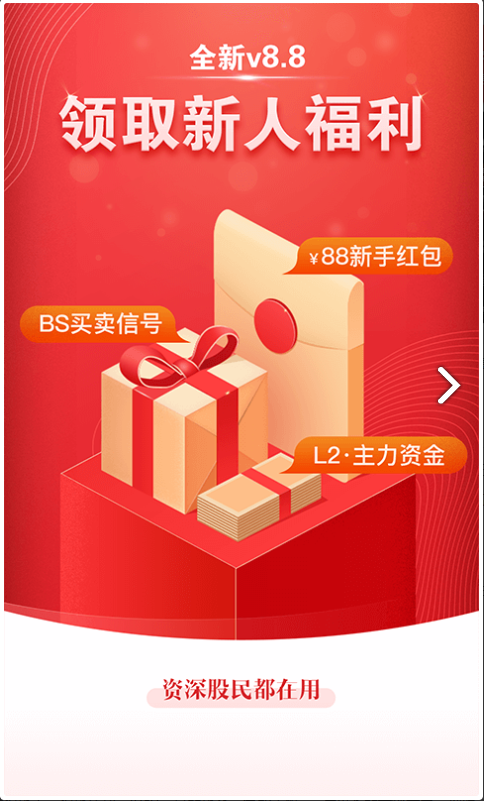 ˲ӯֻAPP-˲v1.5.1.10׿