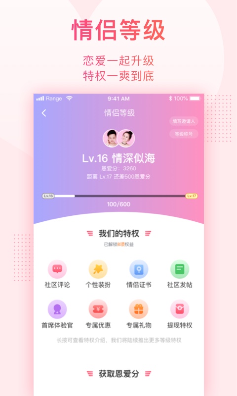 СֻAPP-Сv7.0.8׿
