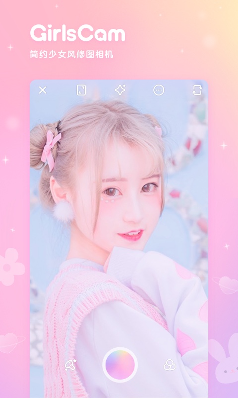 GirlsCamֻAPP-GirlsCamv3.0.2׿