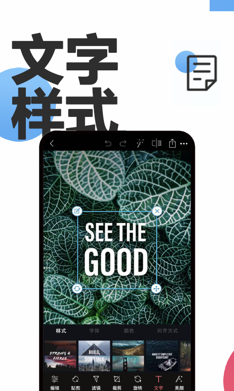 PSͼֻAPP-PSͼv2.2.1׿