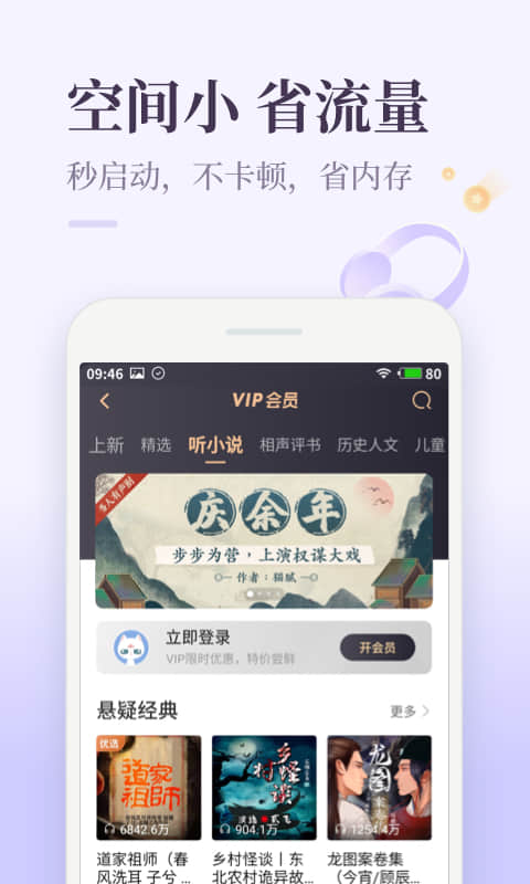 ϲżֻٰAPP-ϲżٰv1.8.21.3ƻ