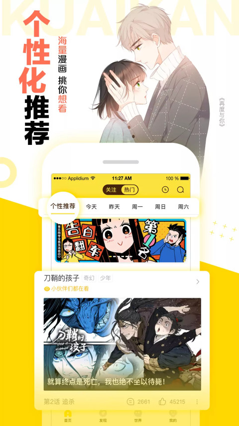 쿴ֻAPP-쿴v5.80.0׿