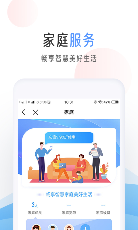 йƶֻAPP-йƶv6.4.0׿