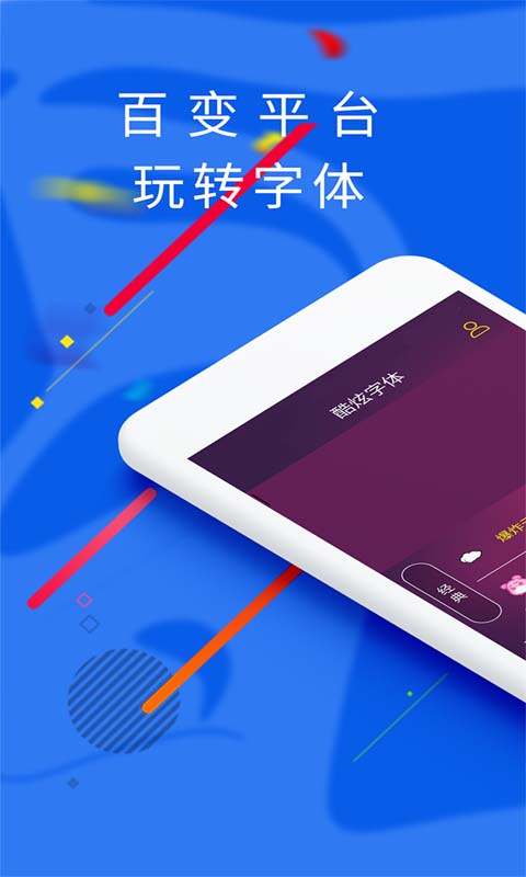 ϵͳ-v3.3.2׿