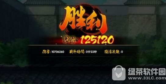 火影忍者手游极限挑战屋顶突袭22秒兜打法攻略