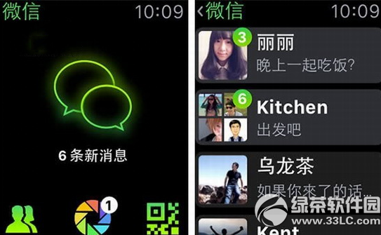 ios微信6.1.5下载更新发布 ios微信6.1.5新特性介绍1