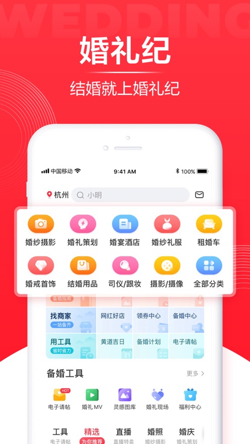 ̼Ұͻ-v8.8.6ƻ