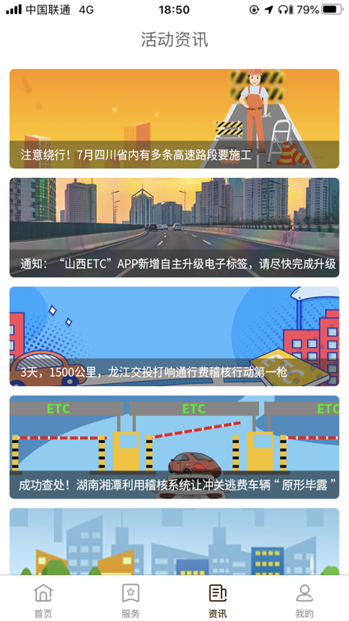 票根商家版客户端下载-票根v1.9.1苹果版