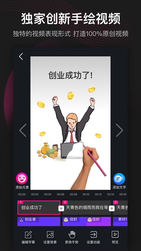 美册商家版客户端下载-美册v5.0.7苹果版