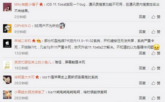 ios11.0.3ĵ?ios11.0.3ĵ?2