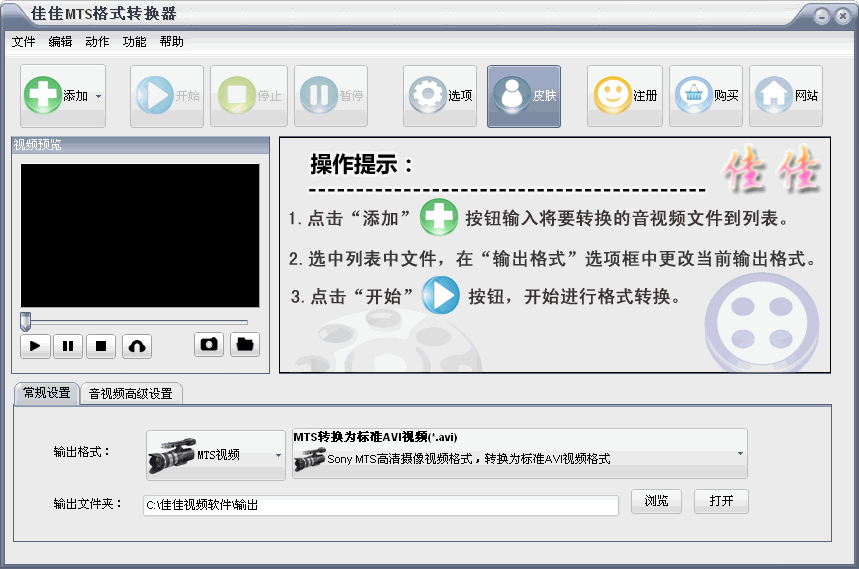 ѼMTSʽתٷ_ѼMTSʽתv11.6.8.0ٷʽ