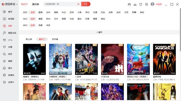 ѺӰٷ-ѺӰv6.5.3.1ٷ°