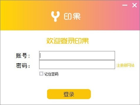 ӡٷ-ӡv3.9.2.0¹ٷ